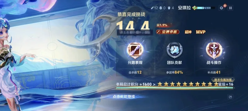 南宫体育-新号首局加了这么多星，让老玩家可怎么活啊？